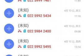 瓦房店讨债公司成功追回消防工程公司欠款108万成功案例